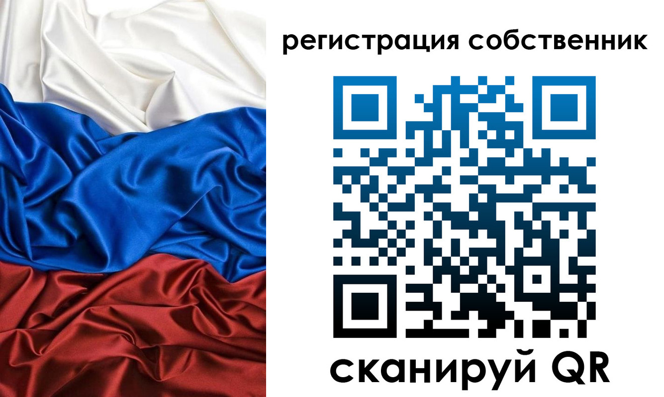 форма 3 в Котово